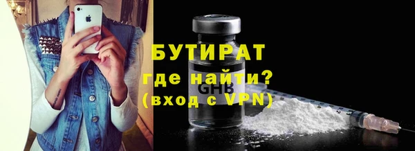 mdma Нефтегорск